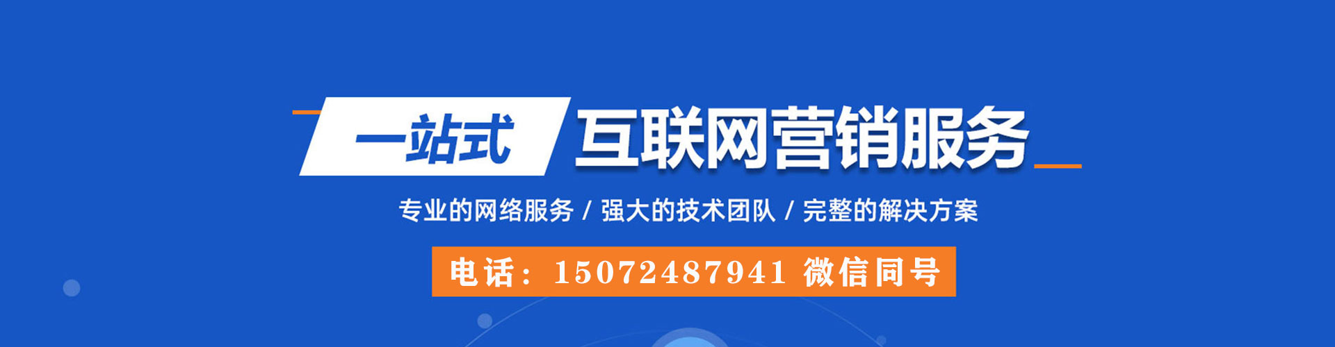 盐水百度充值高返点