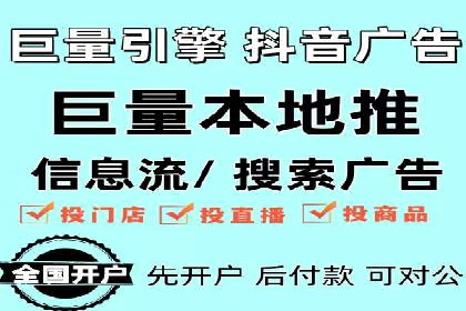 竞价账户开启秘诀：行业领先企业的成功经验